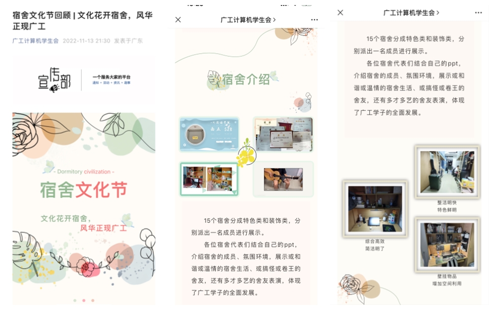 a片漫画