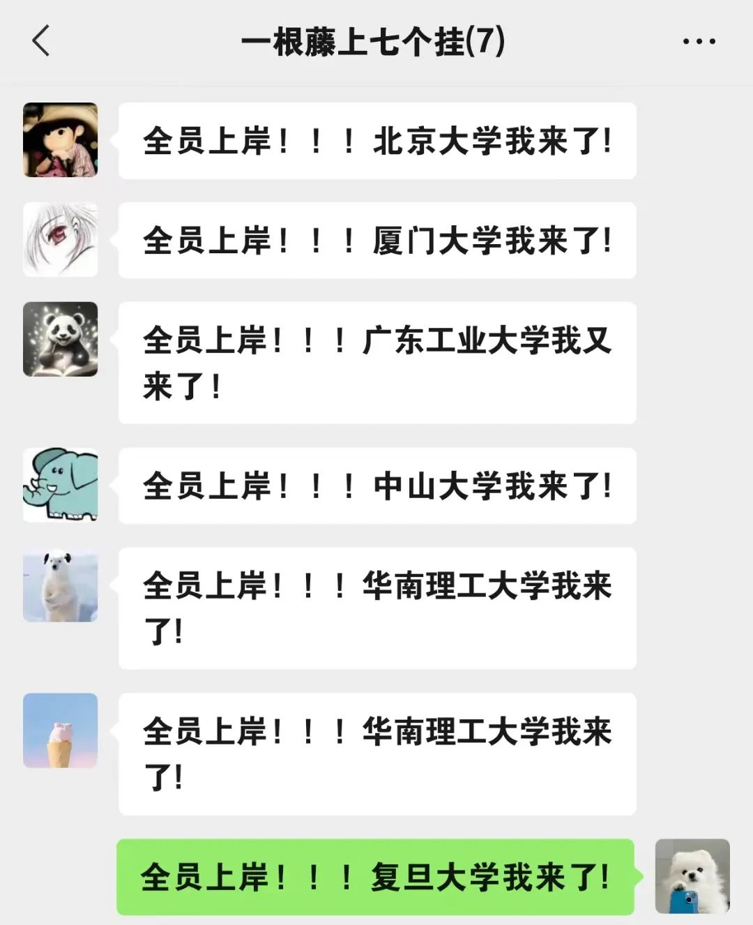 a片漫画