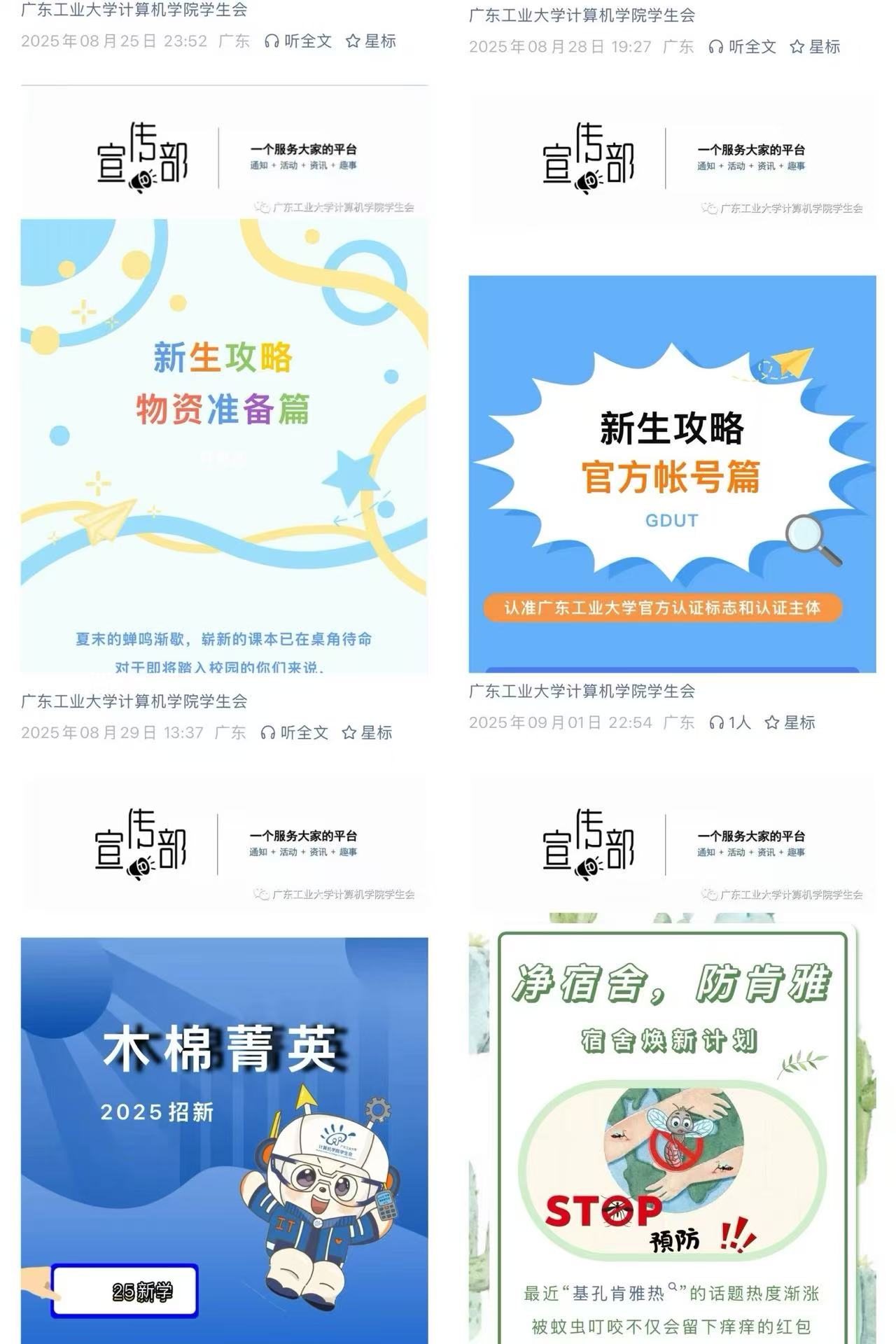 a片漫画