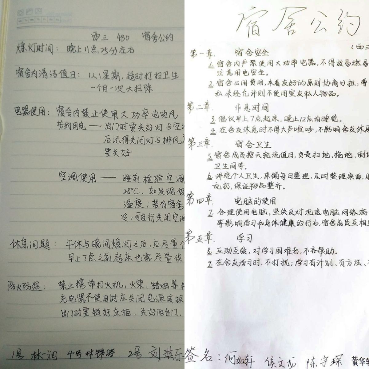 a片漫画