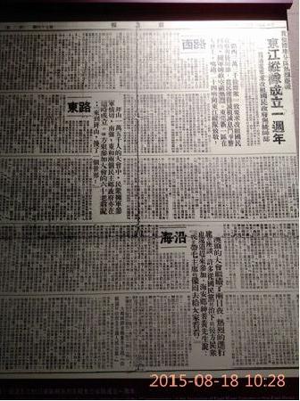 18-5 a片漫画