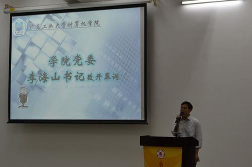 学术科技节1 /